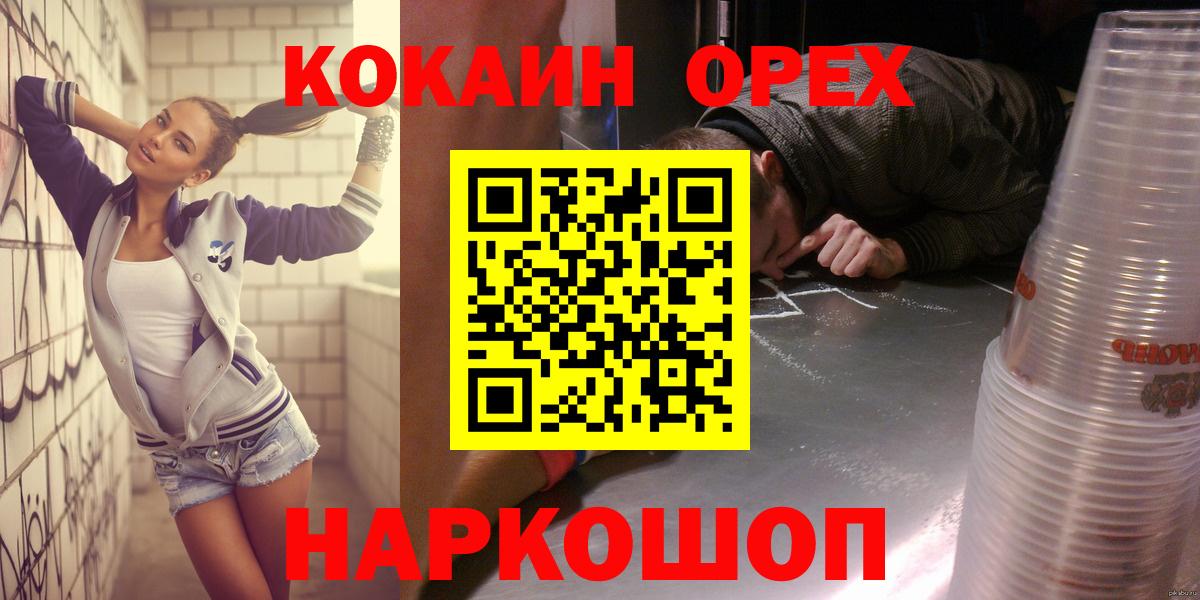 Cocaine FishScale Тельмана