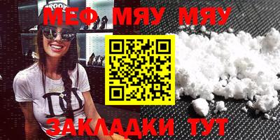 амфетамин Бузулук