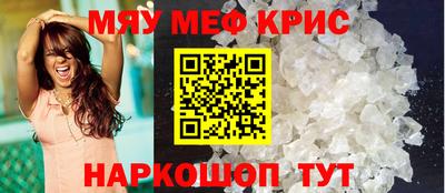 мефедрон мука Бугуруслан