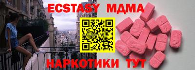 амфетамин Бузулук