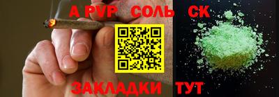 мефедрон мука Бугуруслан