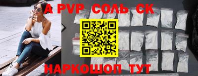 героин Будённовск