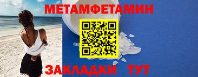 мефедрон мука Бугуруслан