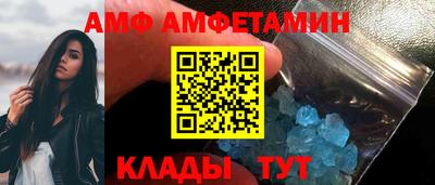 амфетамин Бузулук