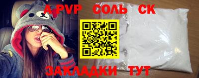 мефедрон мука Бугуруслан