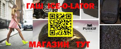 амфетамин Бузулук