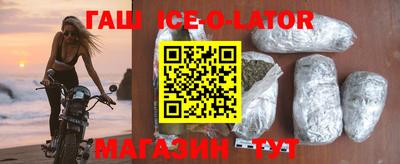 героин Будённовск