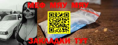 амфетамин Бузулук