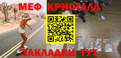 мефедрон мука Бугуруслан