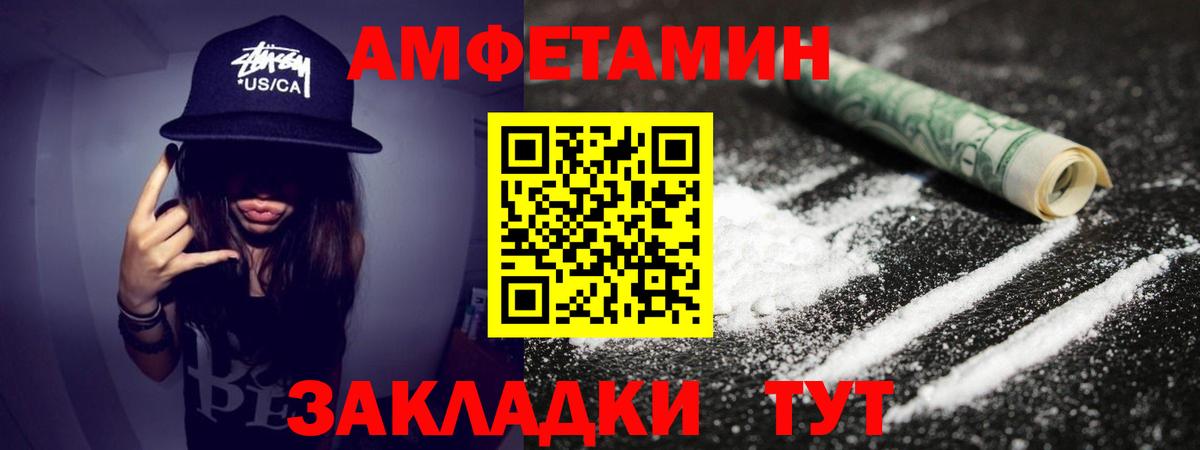 Метамфетамин мет Тельмана