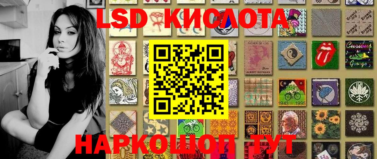 Тельмана  Наркотические марки 1500мкг  магазин    Вход с VPN 