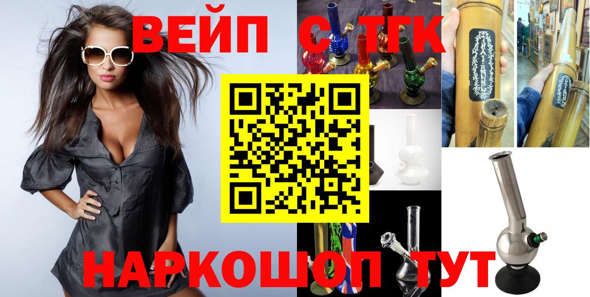 ТГК гашишное масло Тельмана