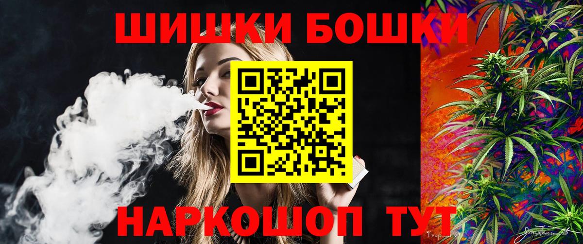 Тельмана  Каннабис конопля  Каннабис индика  Канабис SATIVA & INDICA  Конопля Ganja  Вход с VPN 